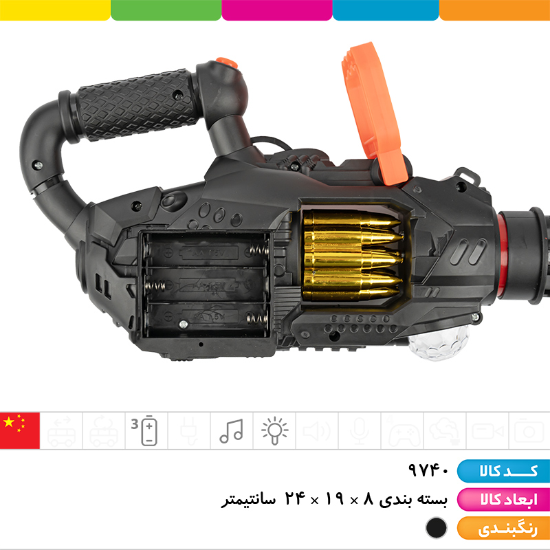 تفنگ گاتلین موزیکال چراغدار