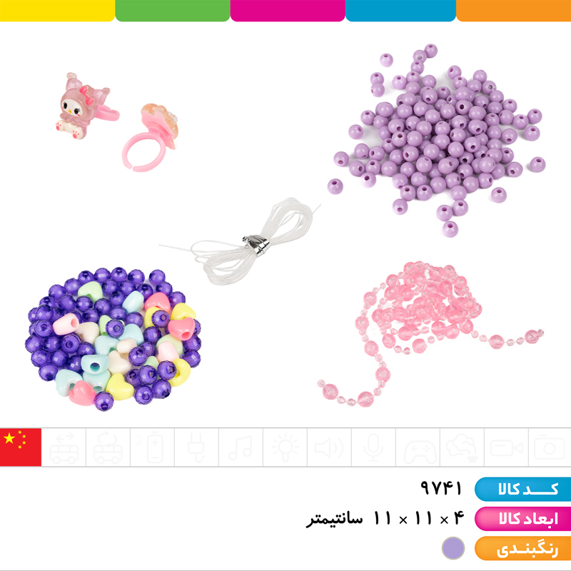 کیف آینه دار کرومی با دستبند سازی و 2 انگشتر