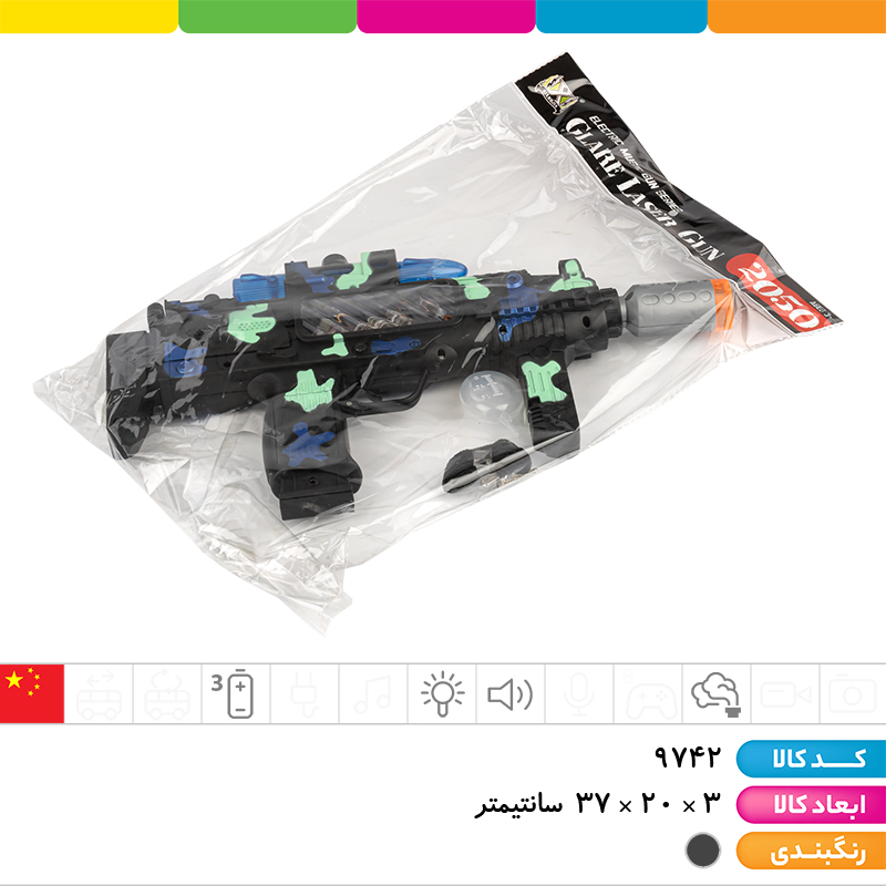 تفنگ ویبره ای دودزا موزیکال چراغ دار بند دار (دارای افکت های تصویری متحرک)