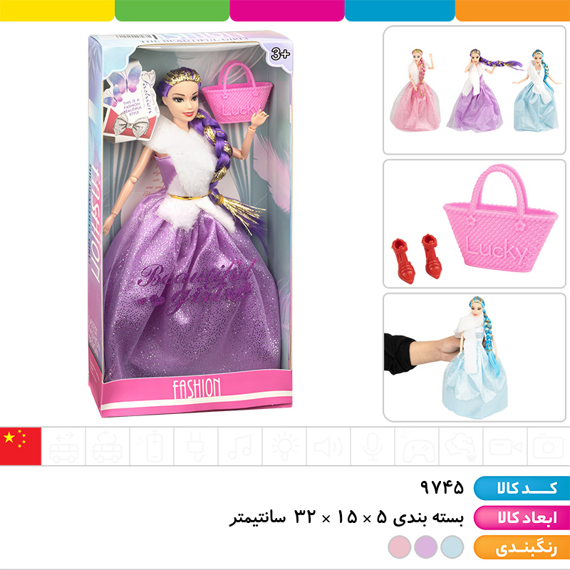 عروسک باربی توپر دست مفصلی کیف دار جعبه ای