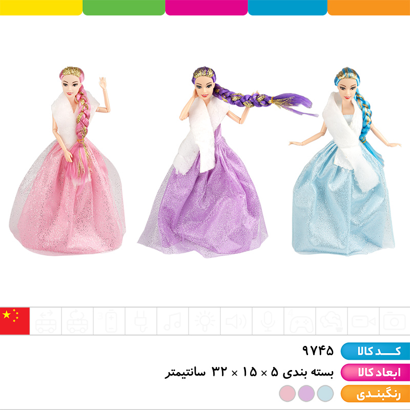 عروسک باربی توپر دست مفصلی کیف دار جعبه ای