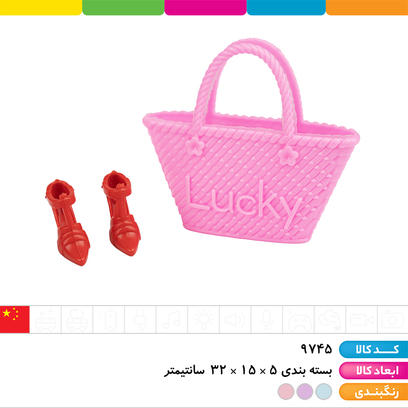 عروسک باربی توپر دست مفصلی کیف دار جعبه ای