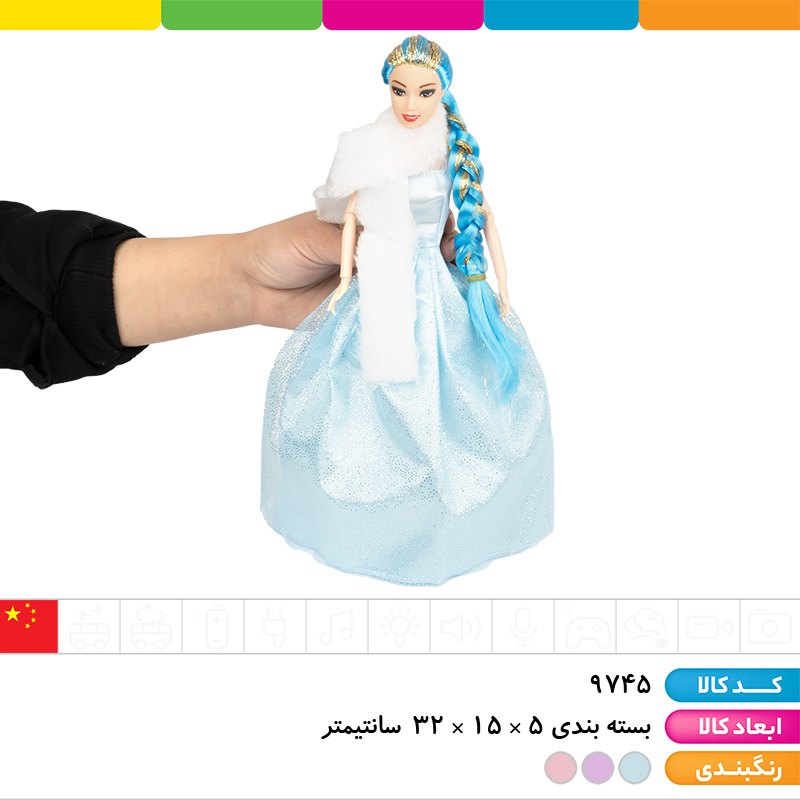 عروسک باربی توپر دست مفصلی کیف دار جعبه ای