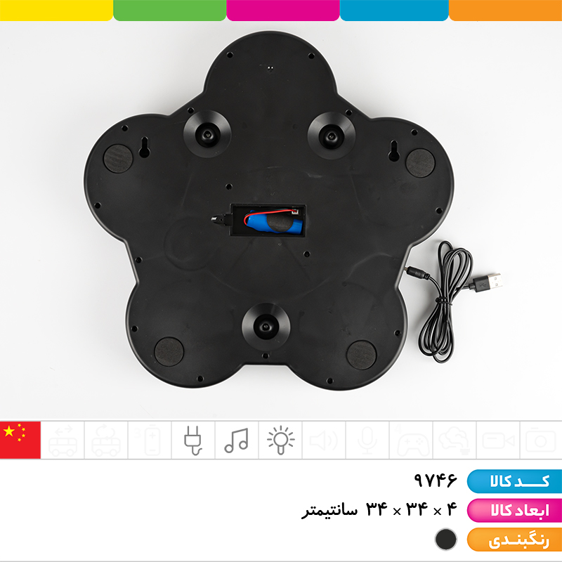 بوکسینگ دیواری شارژی موزیکال (5 تارگت)