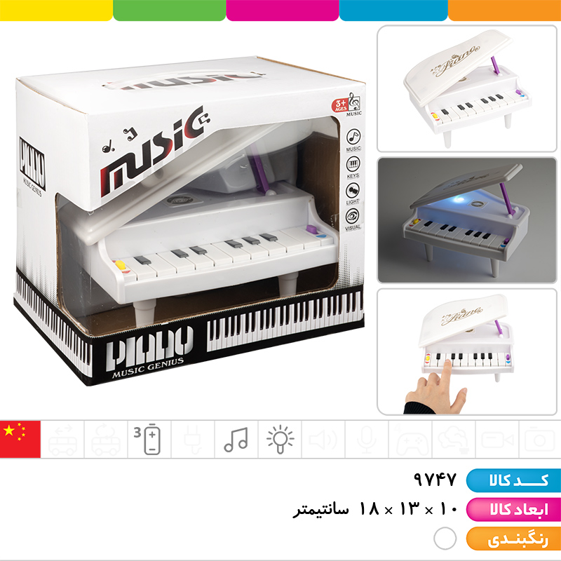 پیانو موزیکال چراغ دار