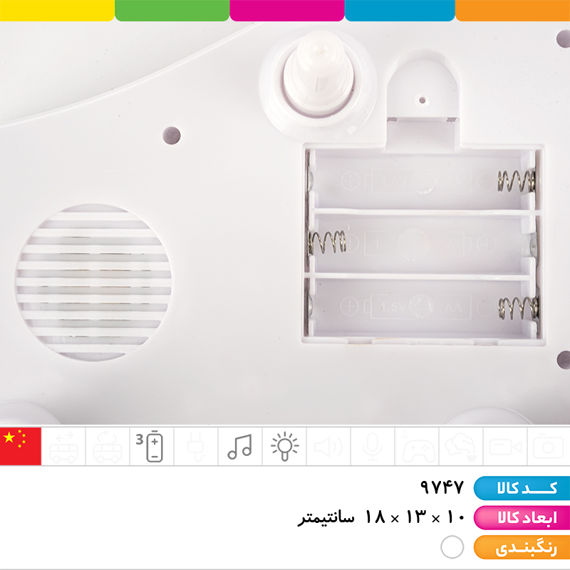 پیانو موزیکال چراغ دار