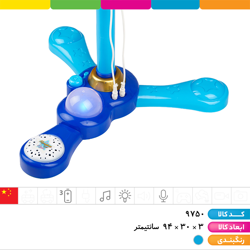 میکروفون پایه دار 2 عددی موزیکال، رقص نور دار (با قابلیت تنظیم ارتفاع)