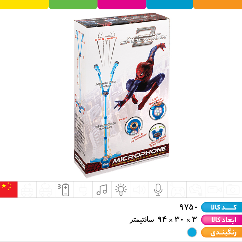 میکروفون پایه دار 2 عددی موزیکال، رقص نور دار (با قابلیت تنظیم ارتفاع)