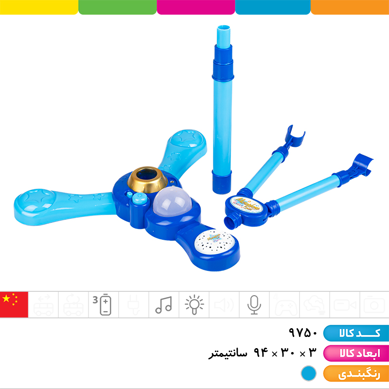 میکروفون پایه دار 2 عددی موزیکال، رقص نور دار (با قابلیت تنظیم ارتفاع)