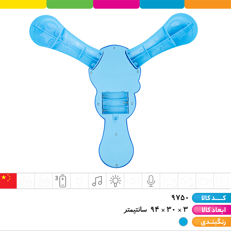 میکروفون پایه دار 2 عددی موزیکال، رقص نور دار (با قابلیت تنظیم ارتفاع)