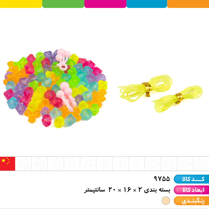 ست دستبند ساز جعبه ای