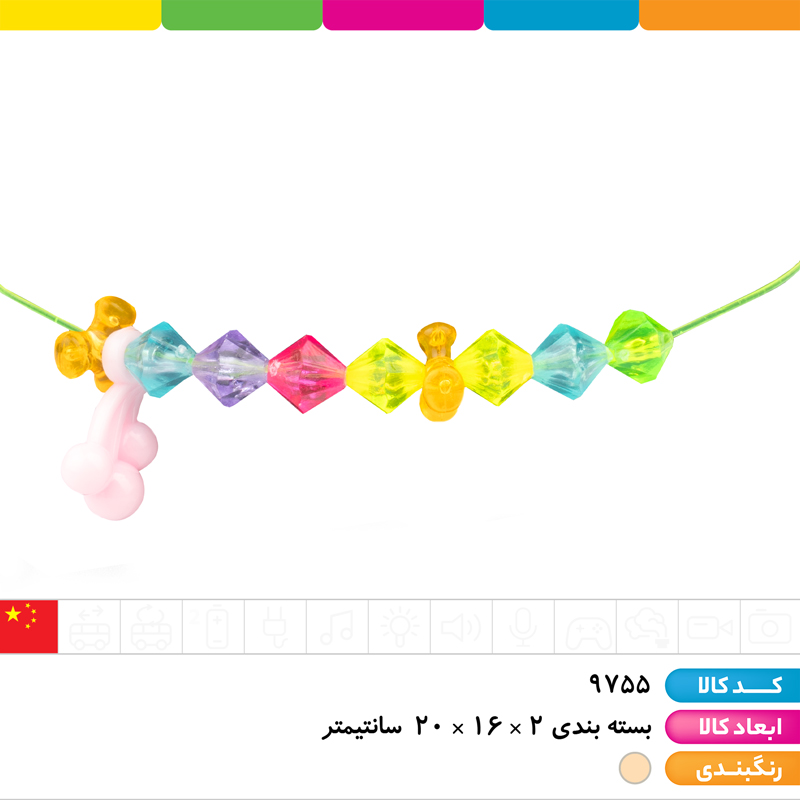 ست دستبند ساز جعبه ای