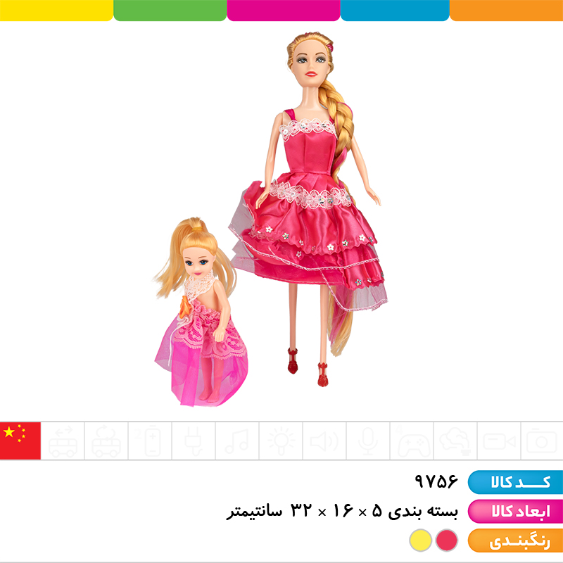 عروسک باربی توپر مو بلند با بچه (جعبه ای)