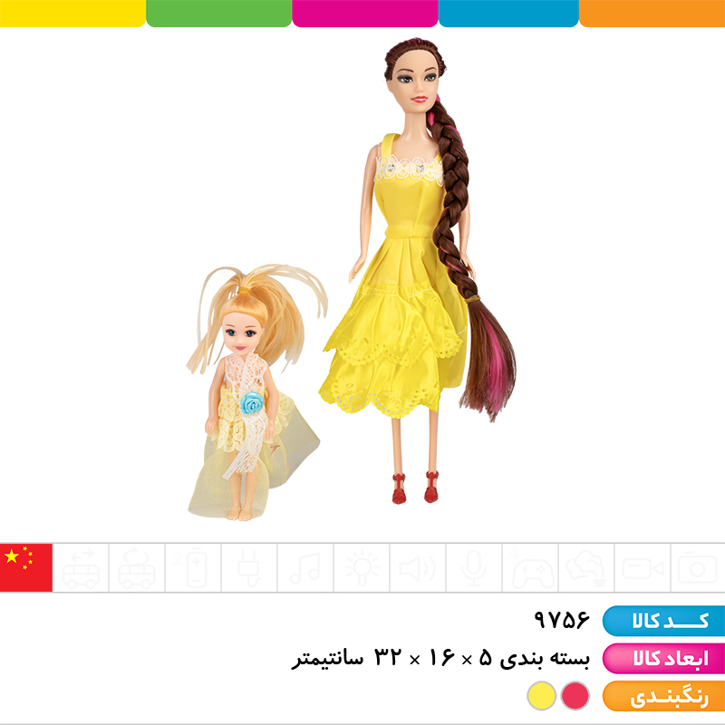 عروسک باربی توپر مو بلند با بچه (جعبه ای)