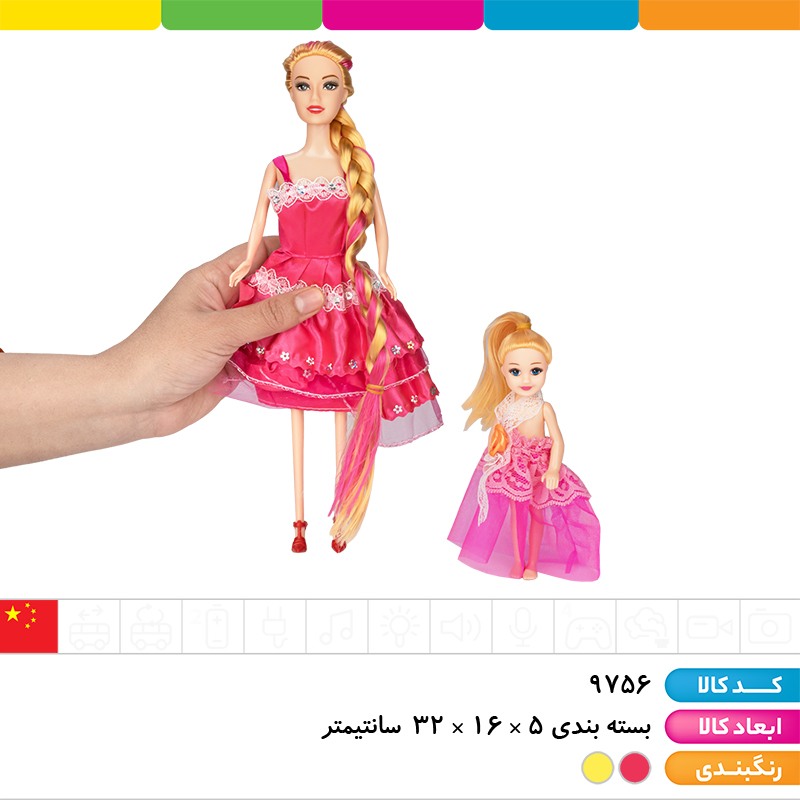 عروسک باربی توپر مو بلند با بچه (جعبه ای)