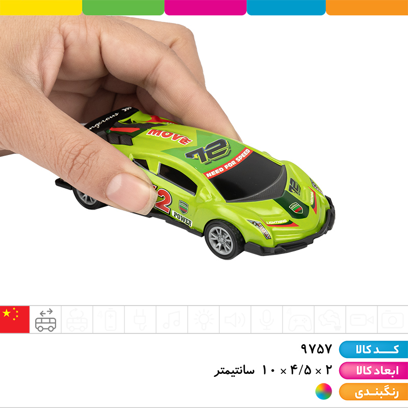 ماشین فلزی لامبورگینی عقب کش 6 عددی