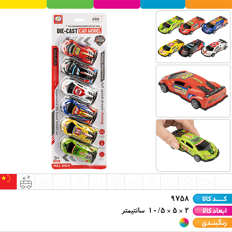 ماشین فلزی لامبورگینی عقب کش 6 عددی (روکارتی)