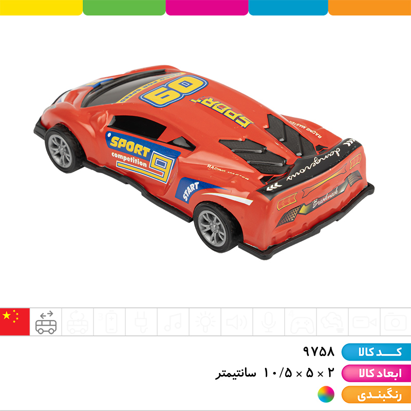 ماشین فلزی لامبورگینی عقب کش 6 عددی (روکارتی)