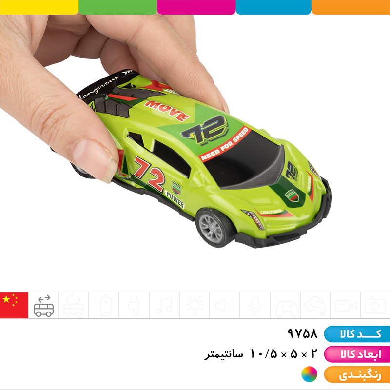 ماشین فلزی لامبورگینی عقب کش 6 عددی (روکارتی)