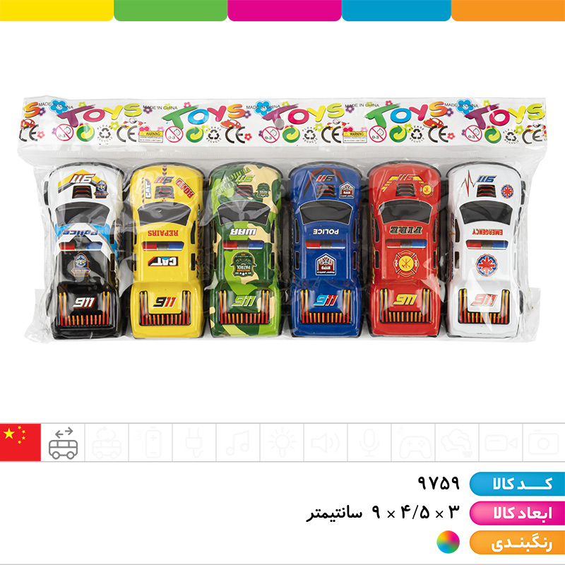ماشین فلزی وانت 6 عددی