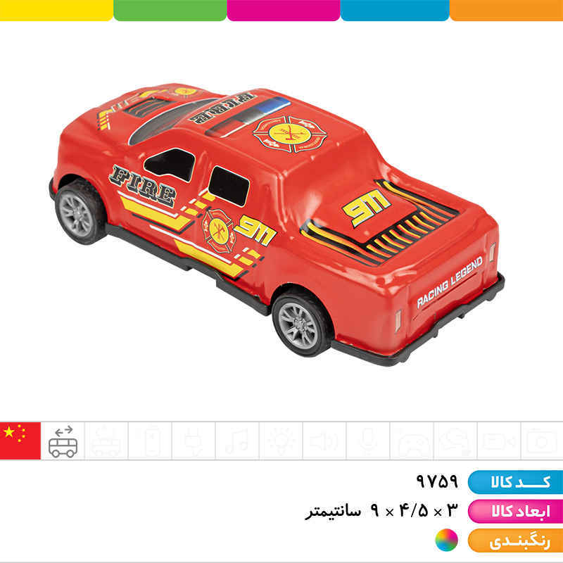 ماشین فلزی وانت 6 عددی