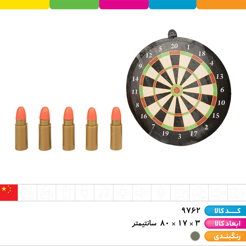 تفنگ بزرگ وارداتی پوکه پران (با سیبل و پایه)