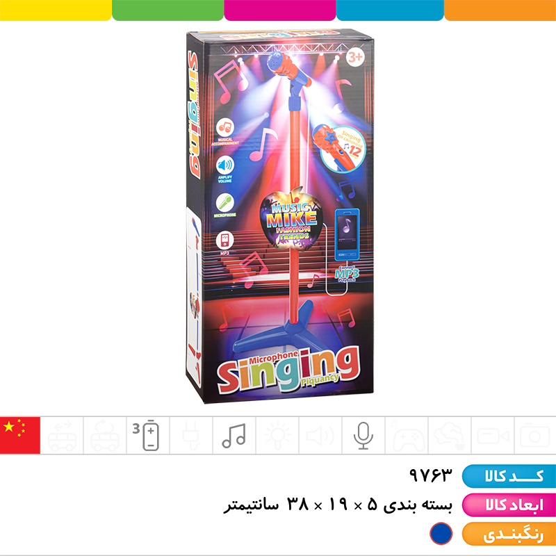 میکروفون پایه دار موزیکال با قابلیت اتصال به گوشی و پخش موزیک