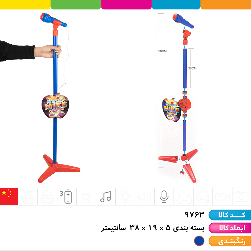 میکروفون پایه دار موزیکال با قابلیت اتصال به گوشی و پخش موزیک