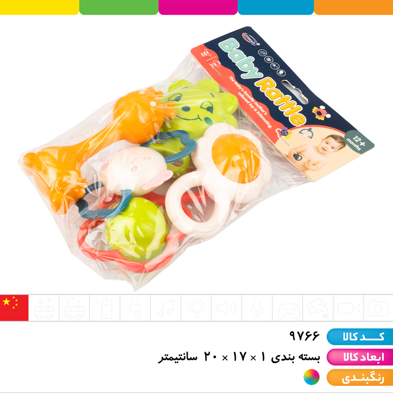 جغجغه 5 عددی وارداتی