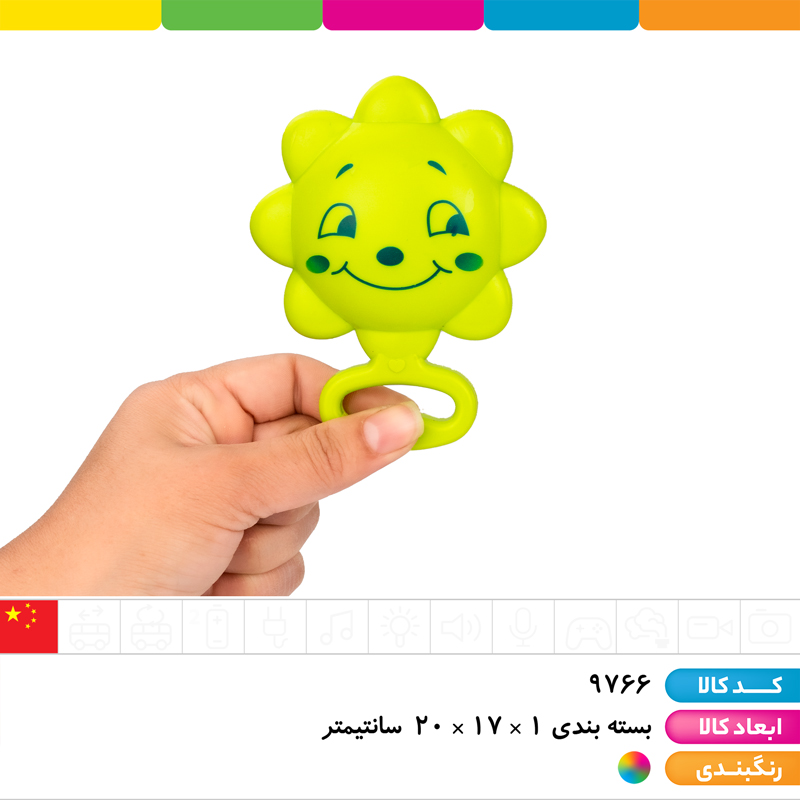 جغجغه 5 عددی وارداتی