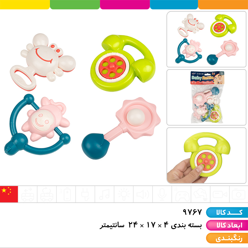 جغجغه 4 عددی وارداتی