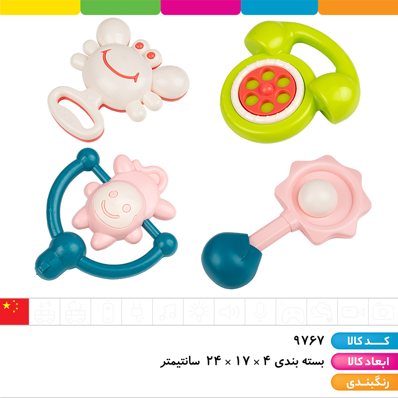 جغجغه 4 عددی وارداتی