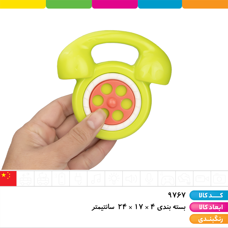 جغجغه 4 عددی وارداتی