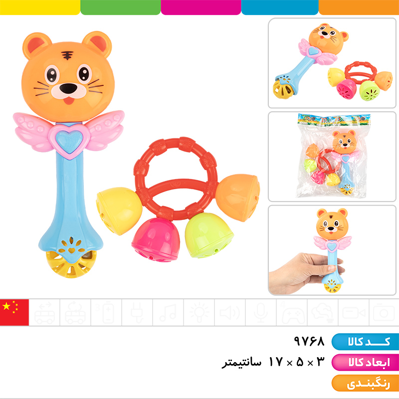 جغجغه فانتزی 2 عددی وارداتی