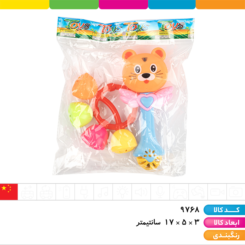 جغجغه فانتزی 2 عددی وارداتی