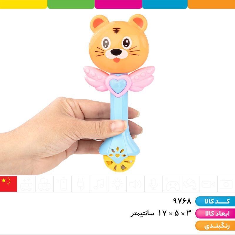 جغجغه فانتزی 2 عددی وارداتی