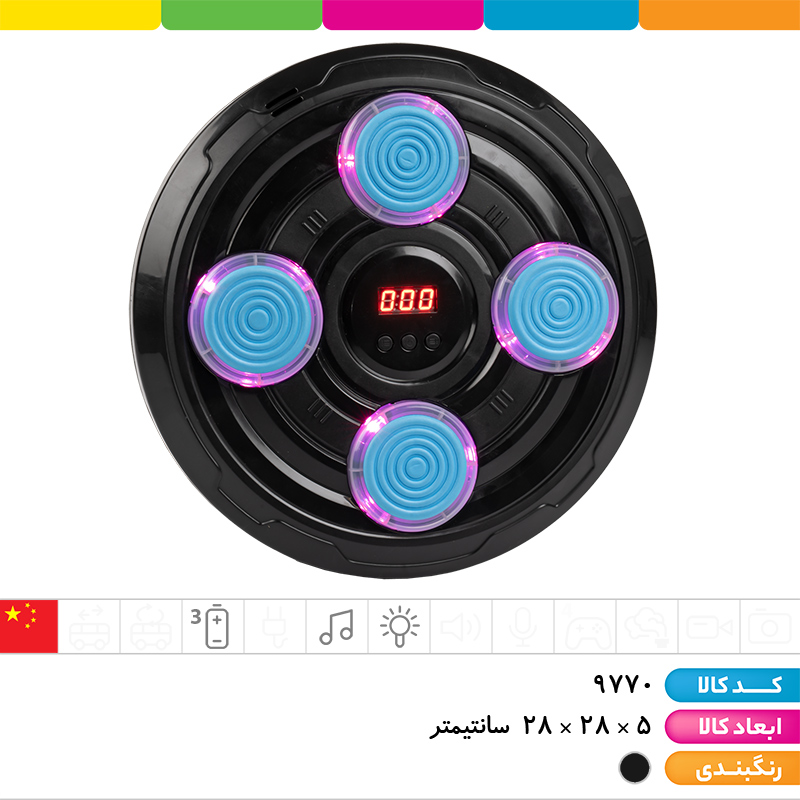 بوکسینگ دیواری موزیکال (4 تارگت)