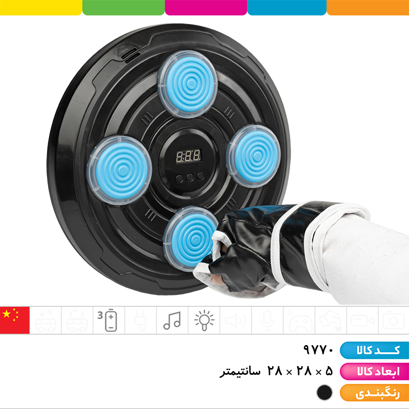 بوکسینگ دیواری موزیکال (4 تارگت)