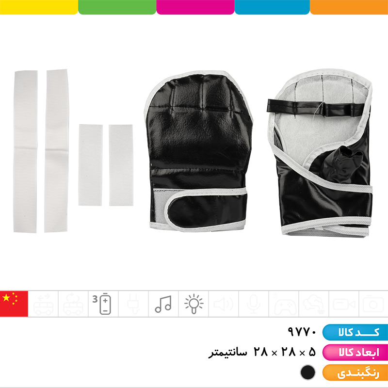 بوکسینگ دیواری موزیکال (4 تارگت)