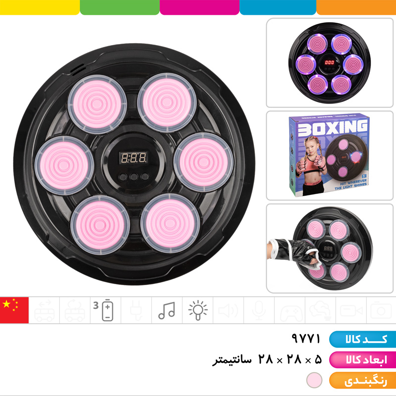 بوکسینگ دیواری موزیکال (۶ تارگت)