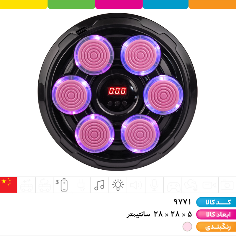 بوکسینگ دیواری موزیکال (۶ تارگت)