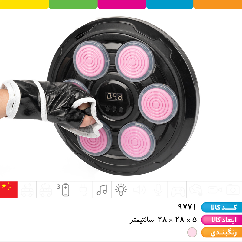 بوکسینگ دیواری موزیکال (۶ تارگت)