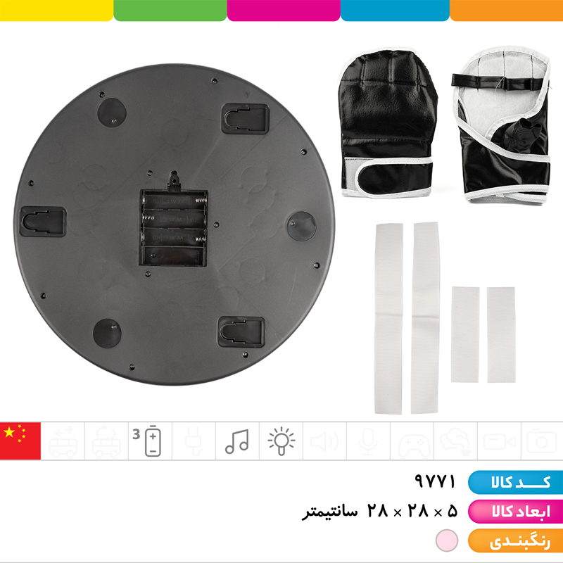 بوکسینگ دیواری موزیکال (۶ تارگت)
