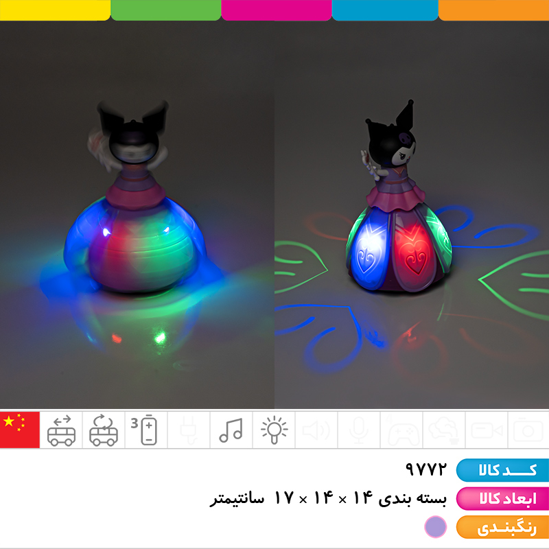 عروسک کرومی رقصنده موزیکال رقص نور دار