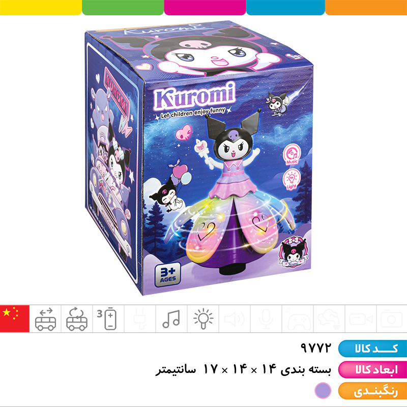 عروسک کرومی رقصنده موزیکال رقص نور دار