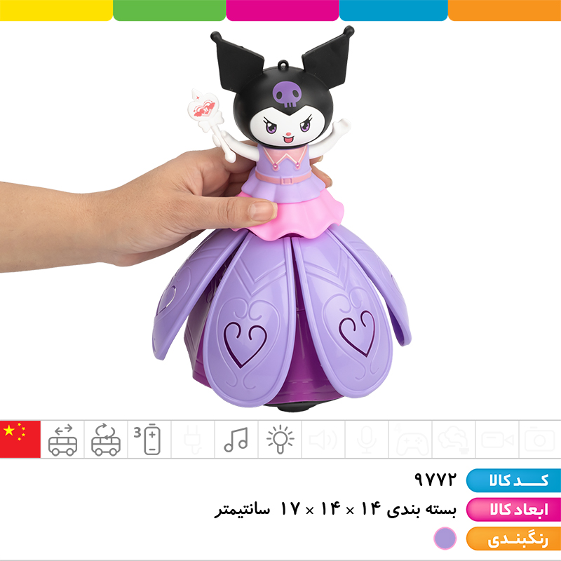 عروسک کرومی رقصنده موزیکال رقص نور دار