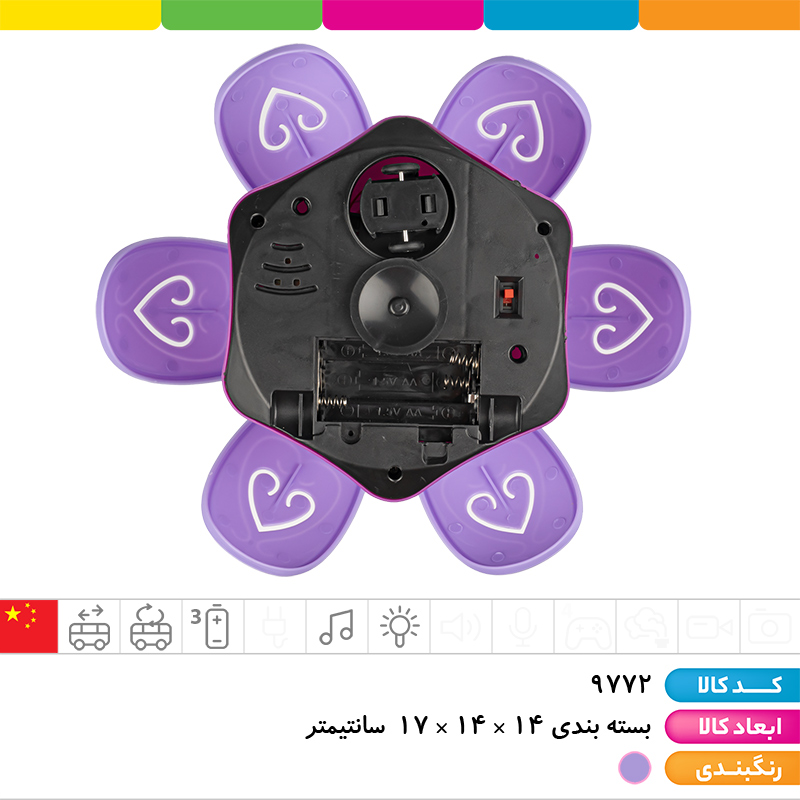 عروسک کرومی رقصنده موزیکال رقص نور دار