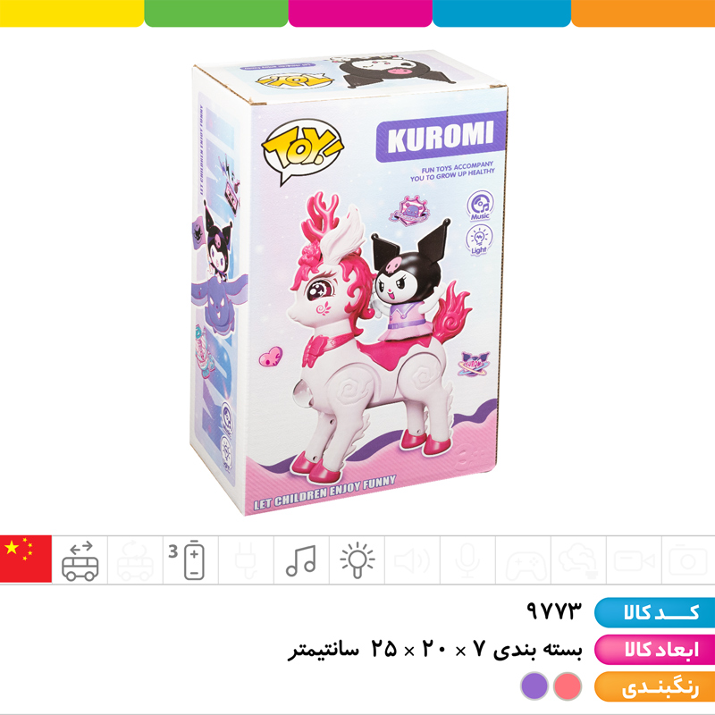 عروسک کرومی اسب سوار موزیکال