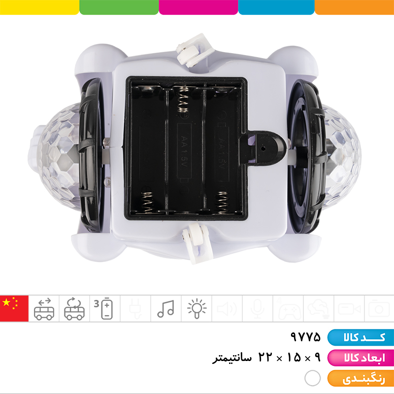 ربات موزیکال رقص نور دار (حرکت چند جهته)