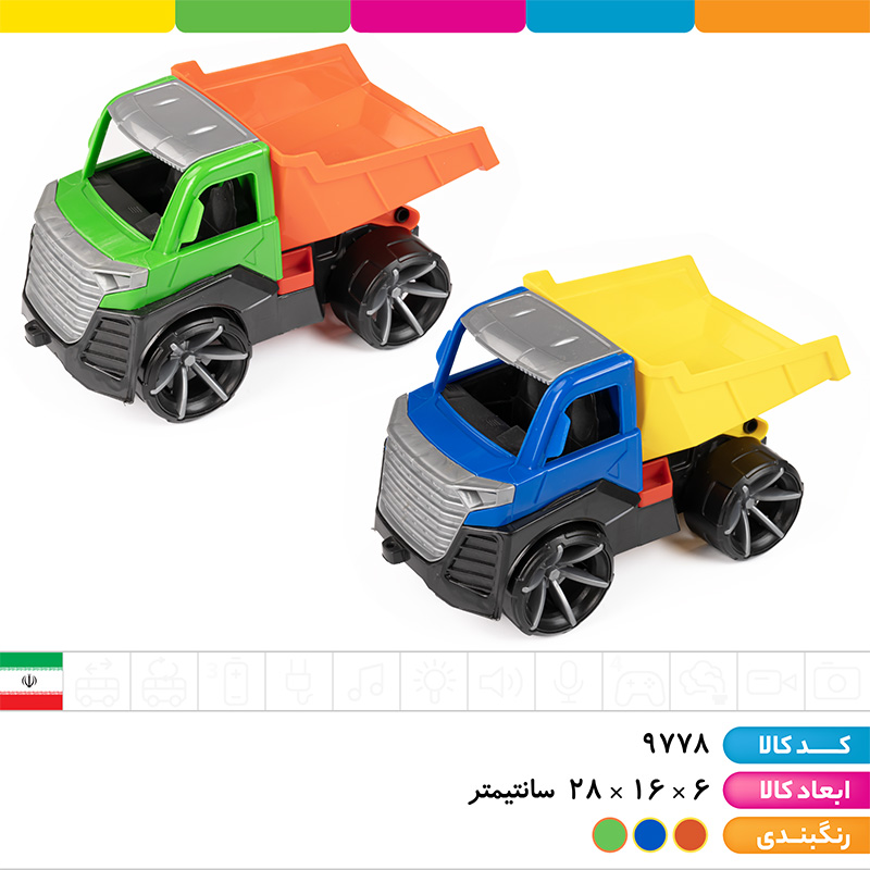 کامیون فست تراک